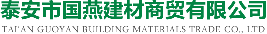 濟寧泰銘重工機械有限公司